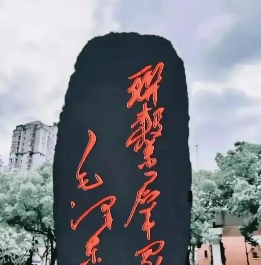 这四个字，问了一圈人，没有一个人能全部认出来，这是什么书法，笔画怎么那么多，晚辈