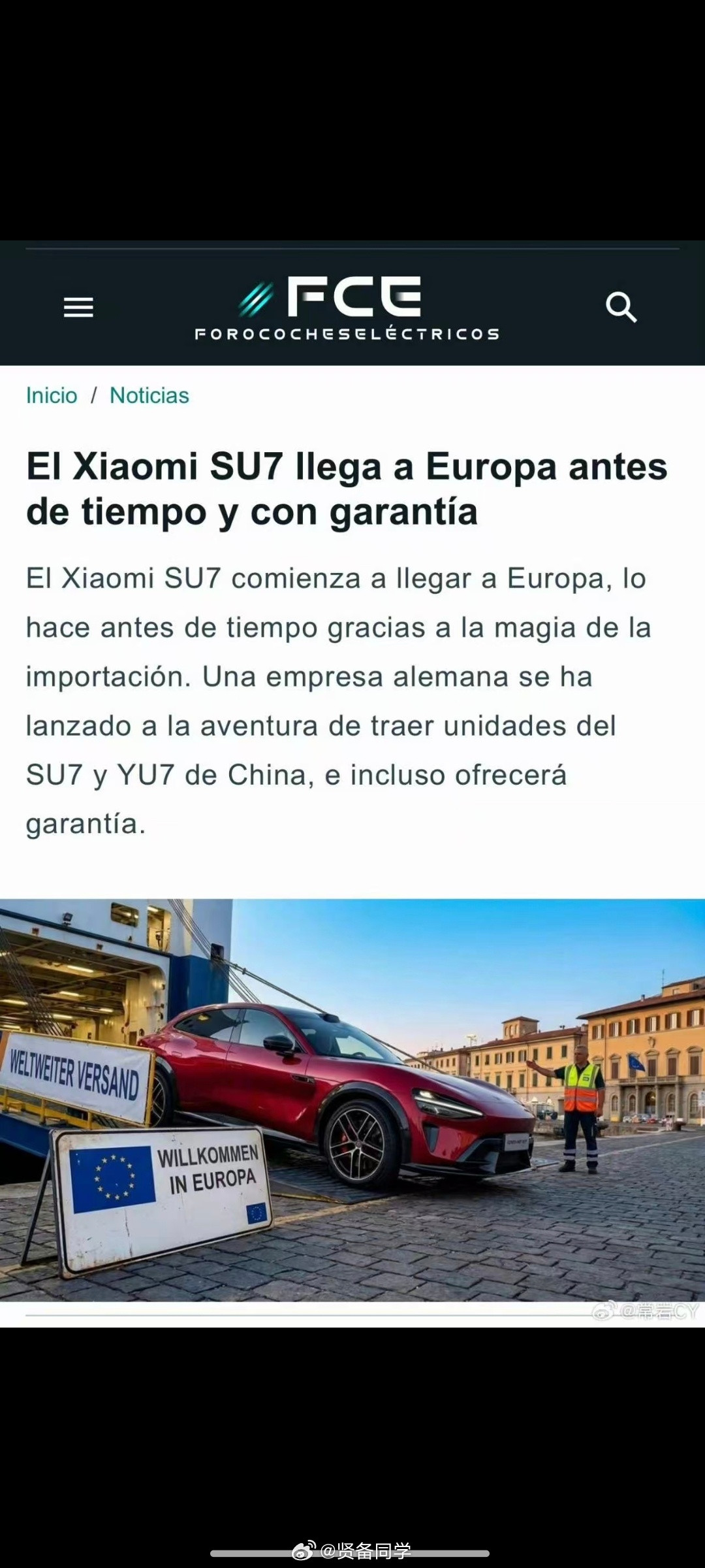 不清楚发生了什么小米现车、准新车已经被清空，只剩2台了还有一则新闻也挺有意思
