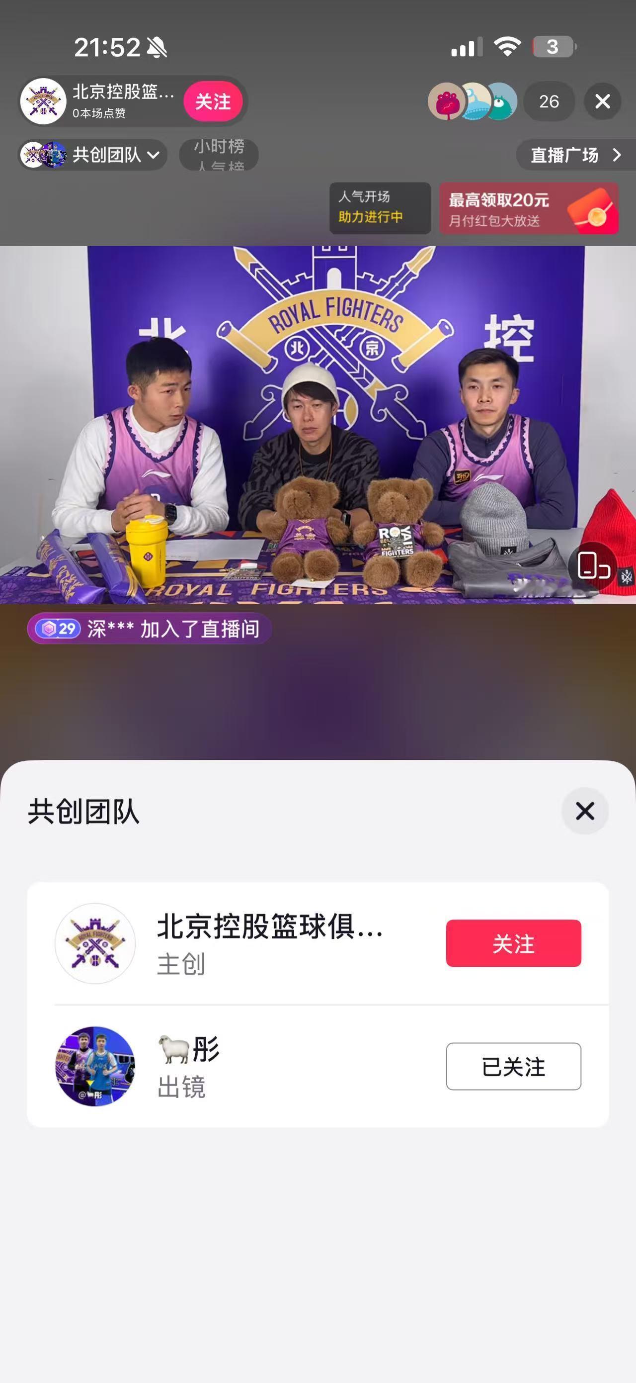 这算不算一个历史性的信号………主要是旁边那位，您不是两个队都爱吗为啥装都懒得装了