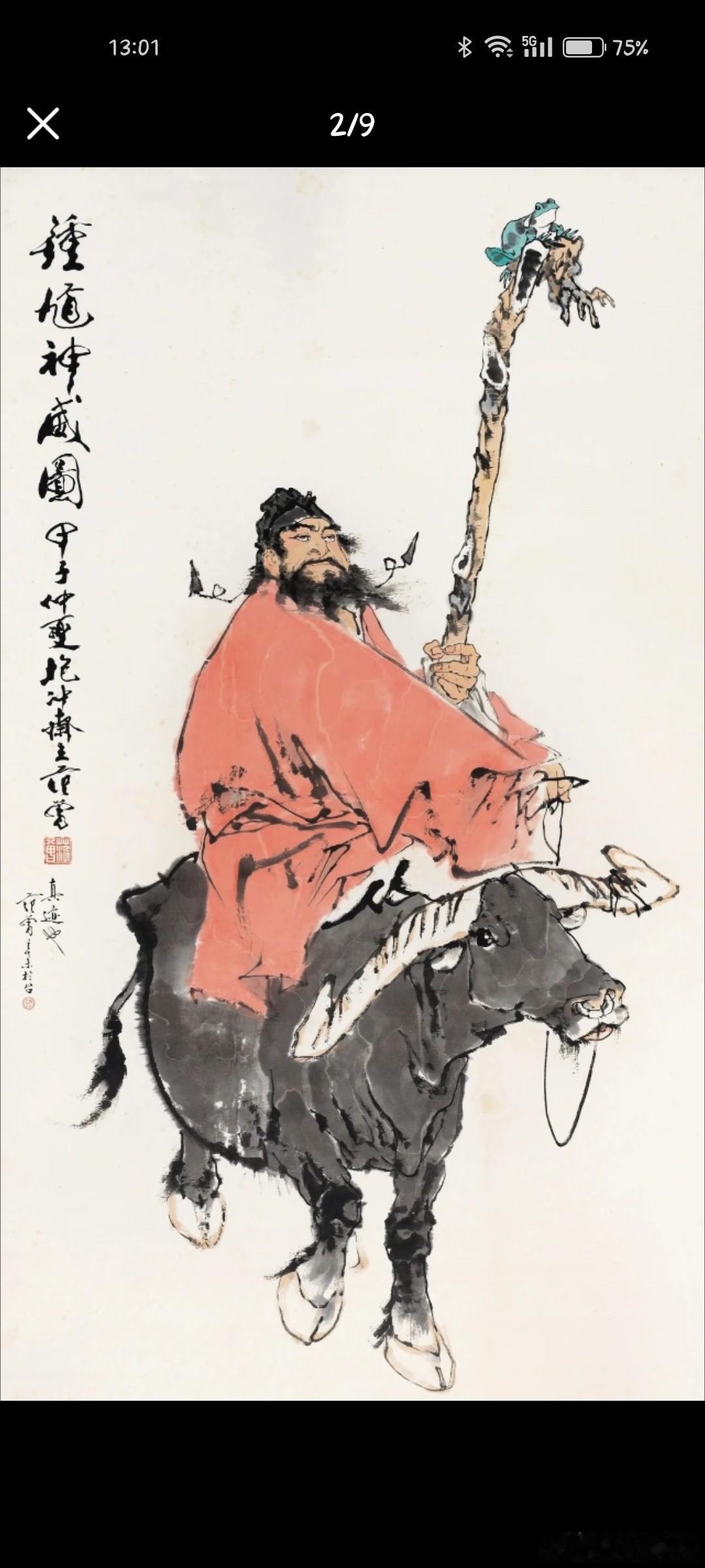 《范曾书画现在的价格？？？？》范曾的书画价格差异巨大，从几万到上百万一平尺都