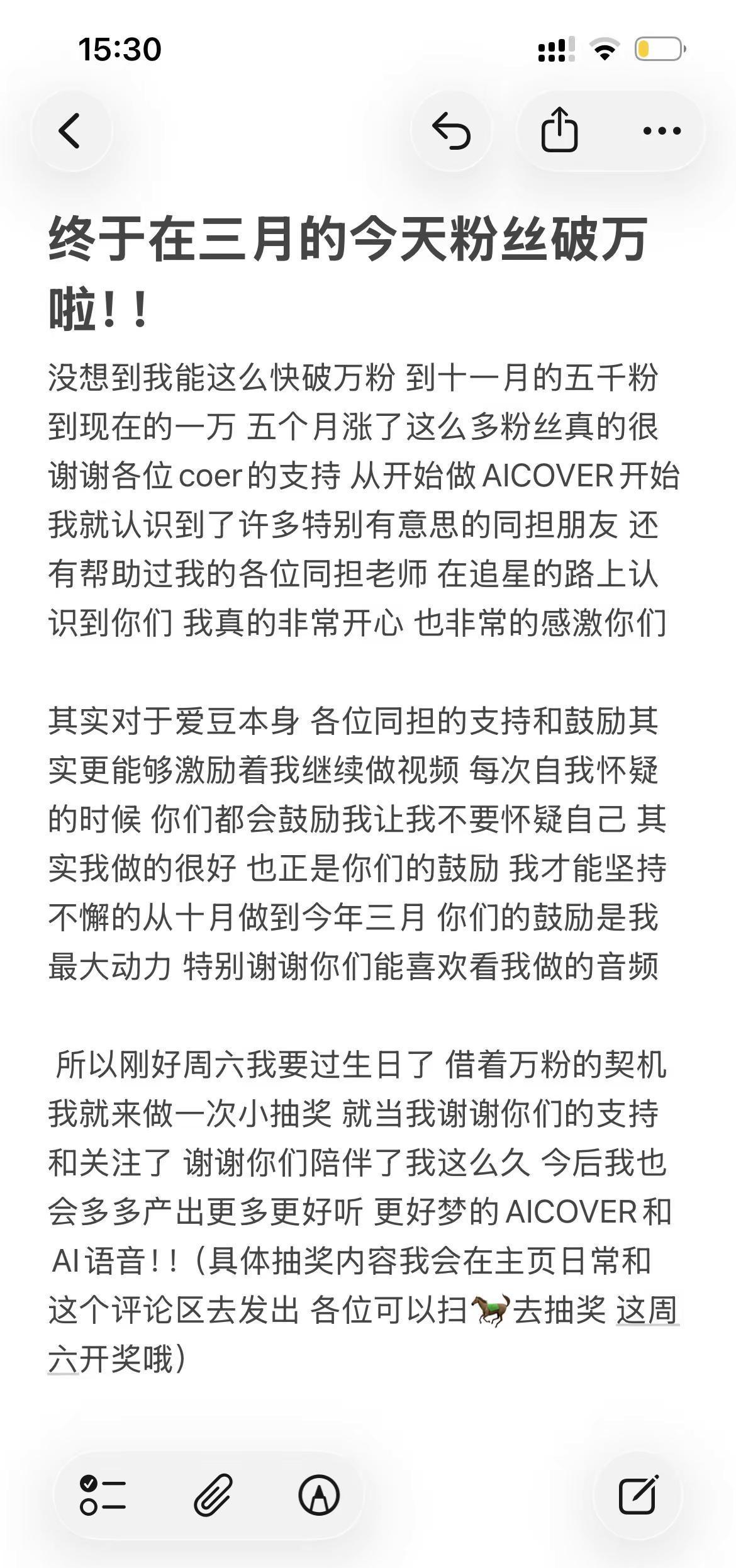 刚在后台哭到抽鼻子！手指停在第127条评论上抖个不停有人说加班到三点戴耳机听