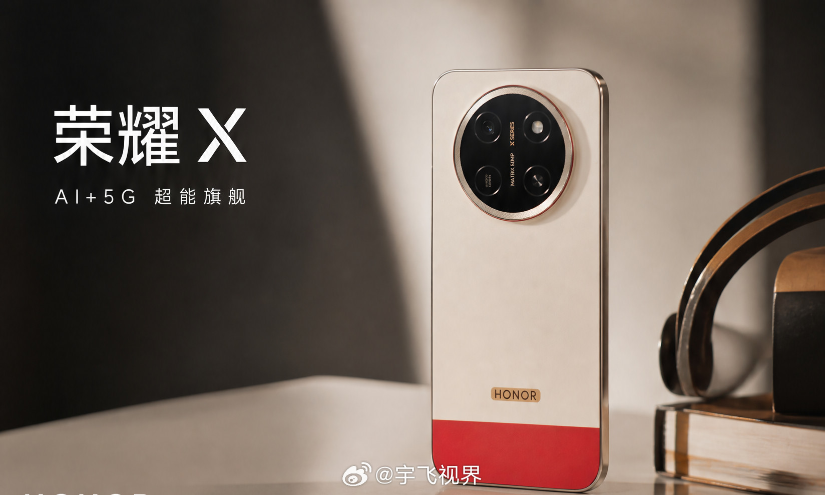 荣耀X80ProMax这波是真的疯了11000mAh……兄弟，我那个1000