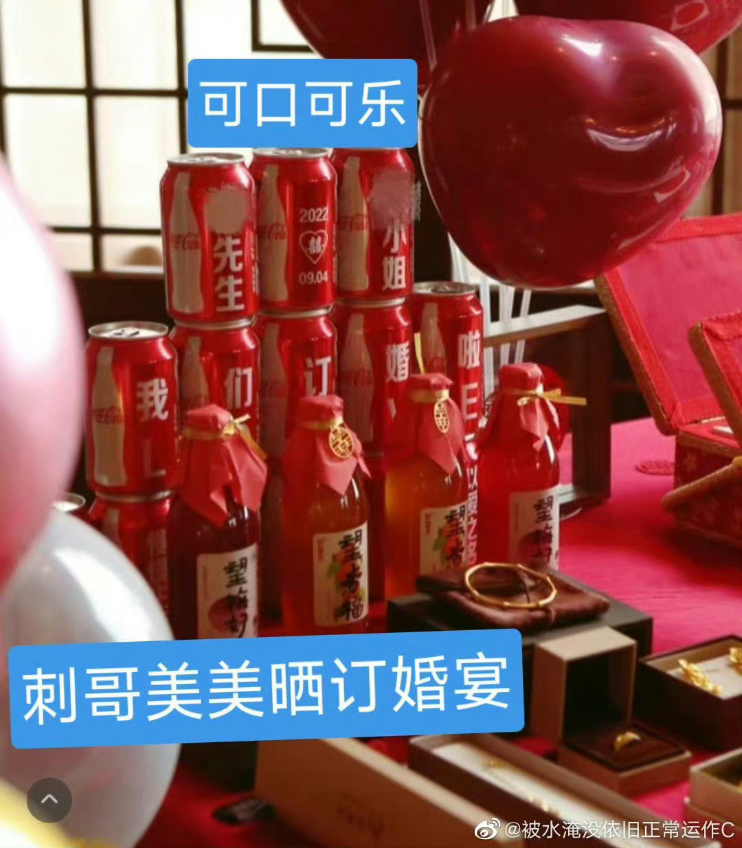 笑发财了，人不爱喝百事不行吗