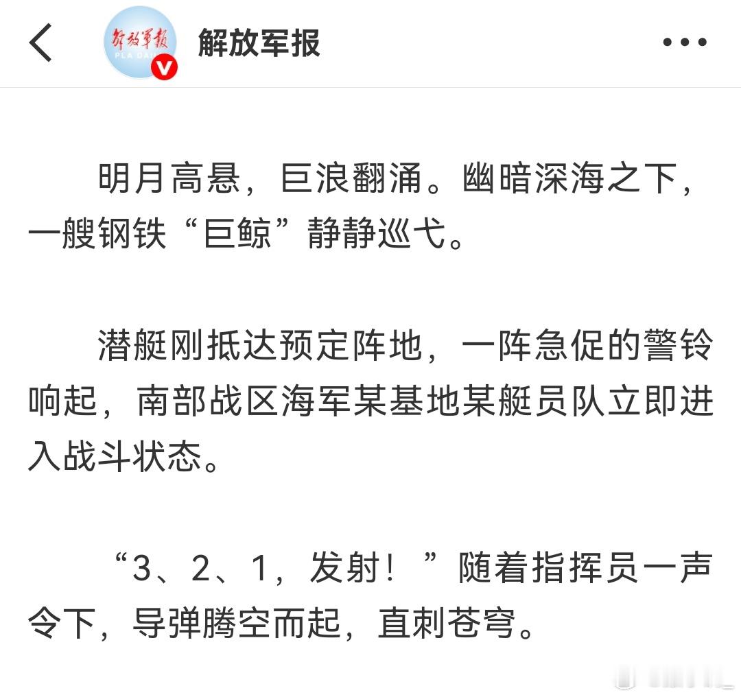像是实射巨浪-2​​​