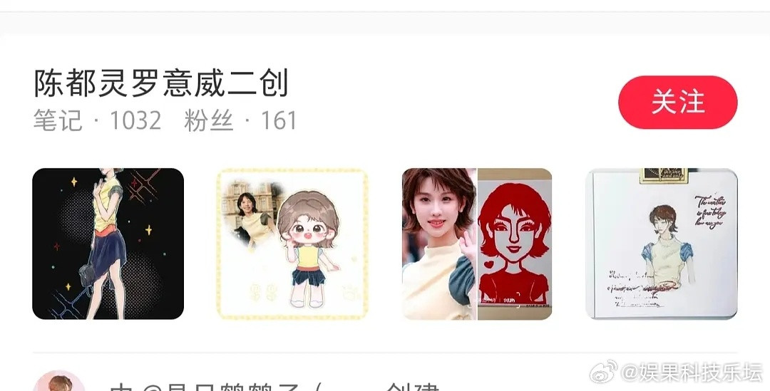 陈都灵这次真的是爆火呀，二创都能销量这么好