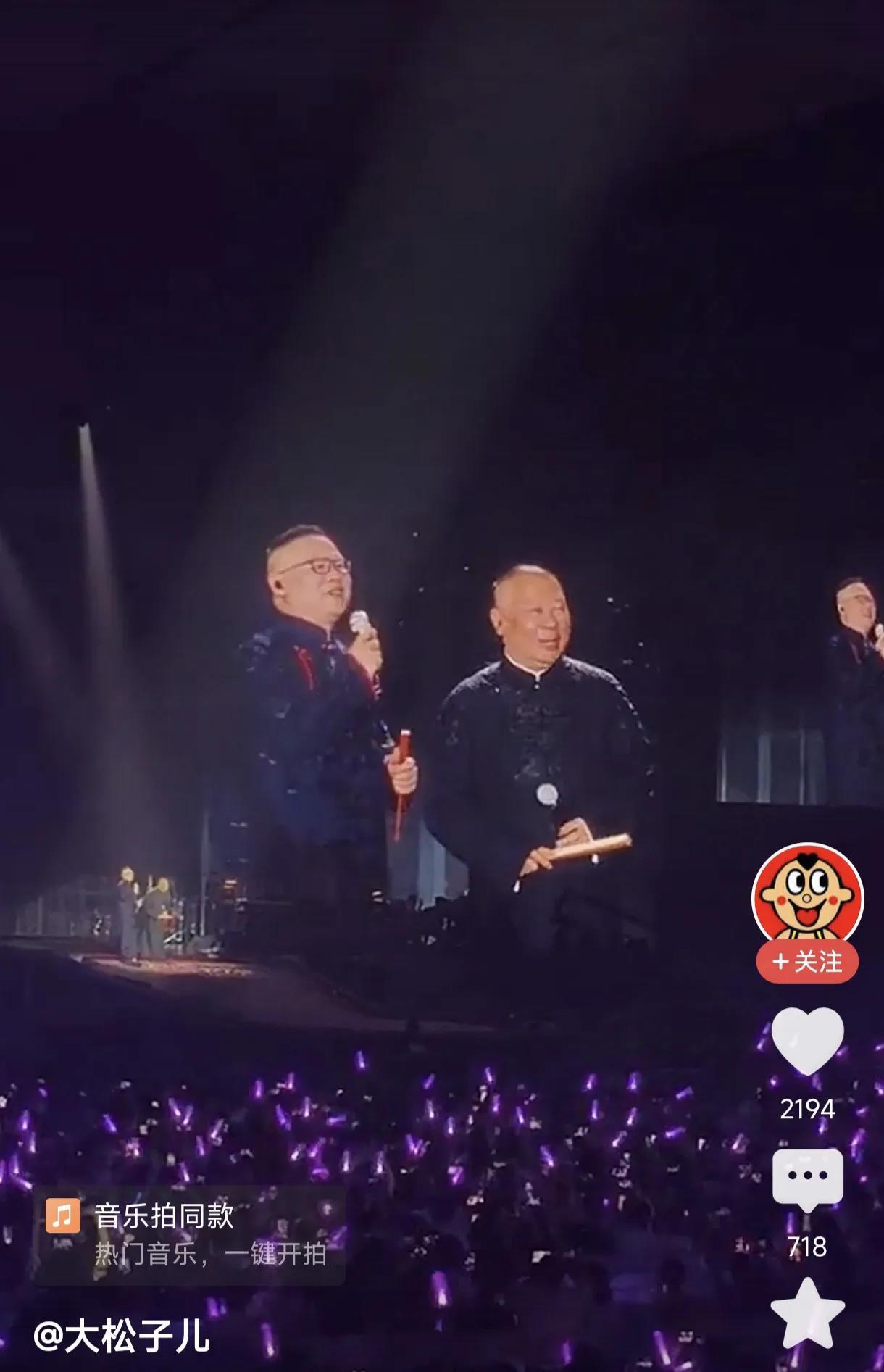 岳云鹏开演唱会最开心的不是岳云鹏也不是郭德纲，而是相声演员孙越，他出
