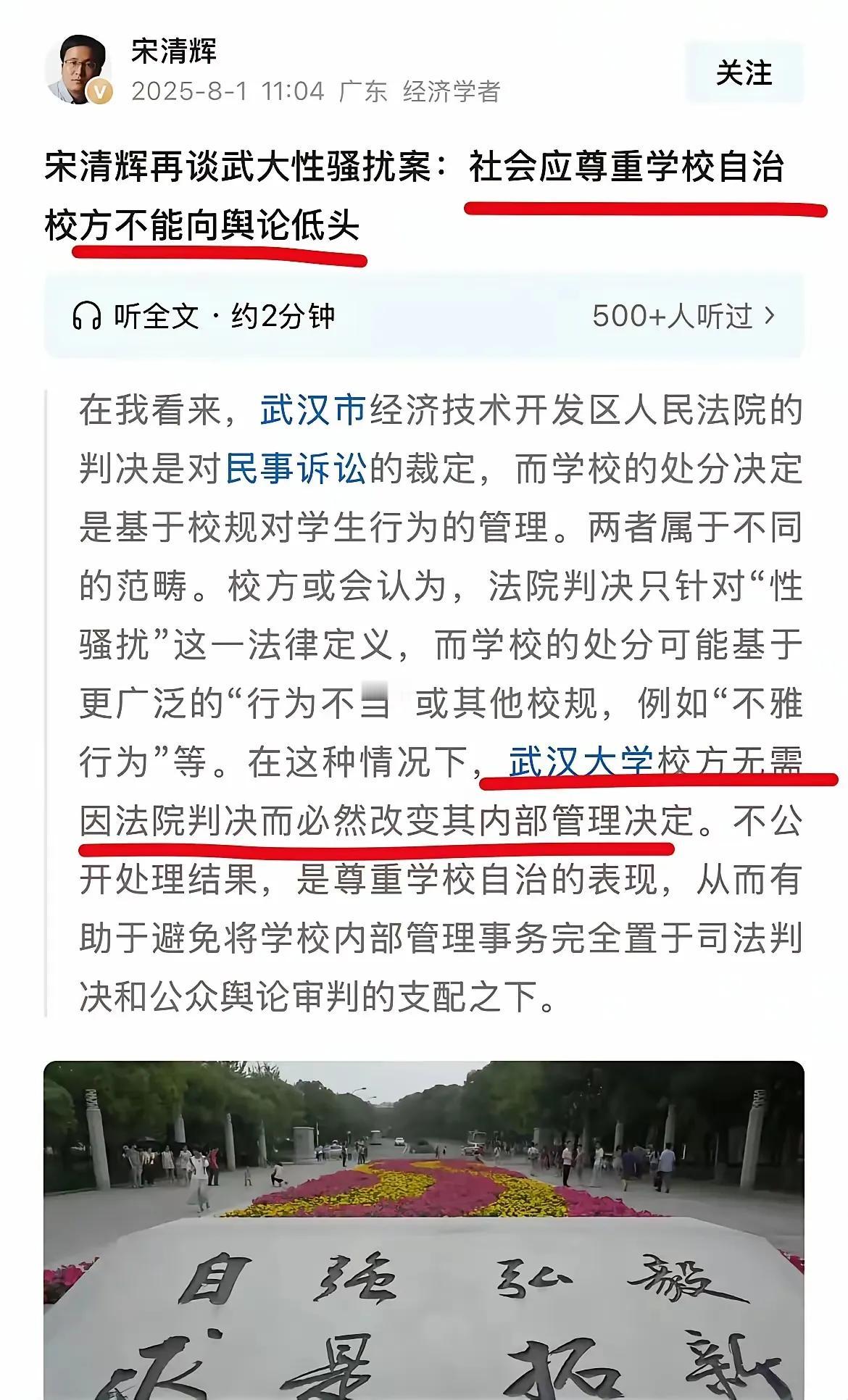 这位专家太偏执了，尴尬癌都犯了