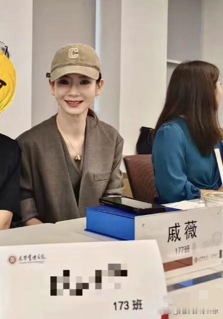 我起初觉得戚薇读北大不过是走个形式直到看见她考试时写得那几千字文章，手都抽筋