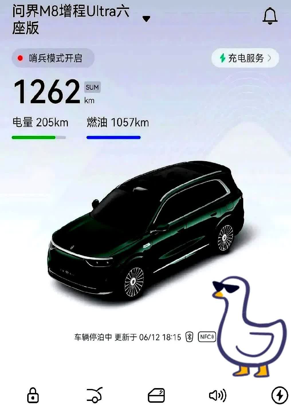 增程车首秀就翻车！老司机怒批：这箱油再不用就等着大修吧！提车当天脑热到什