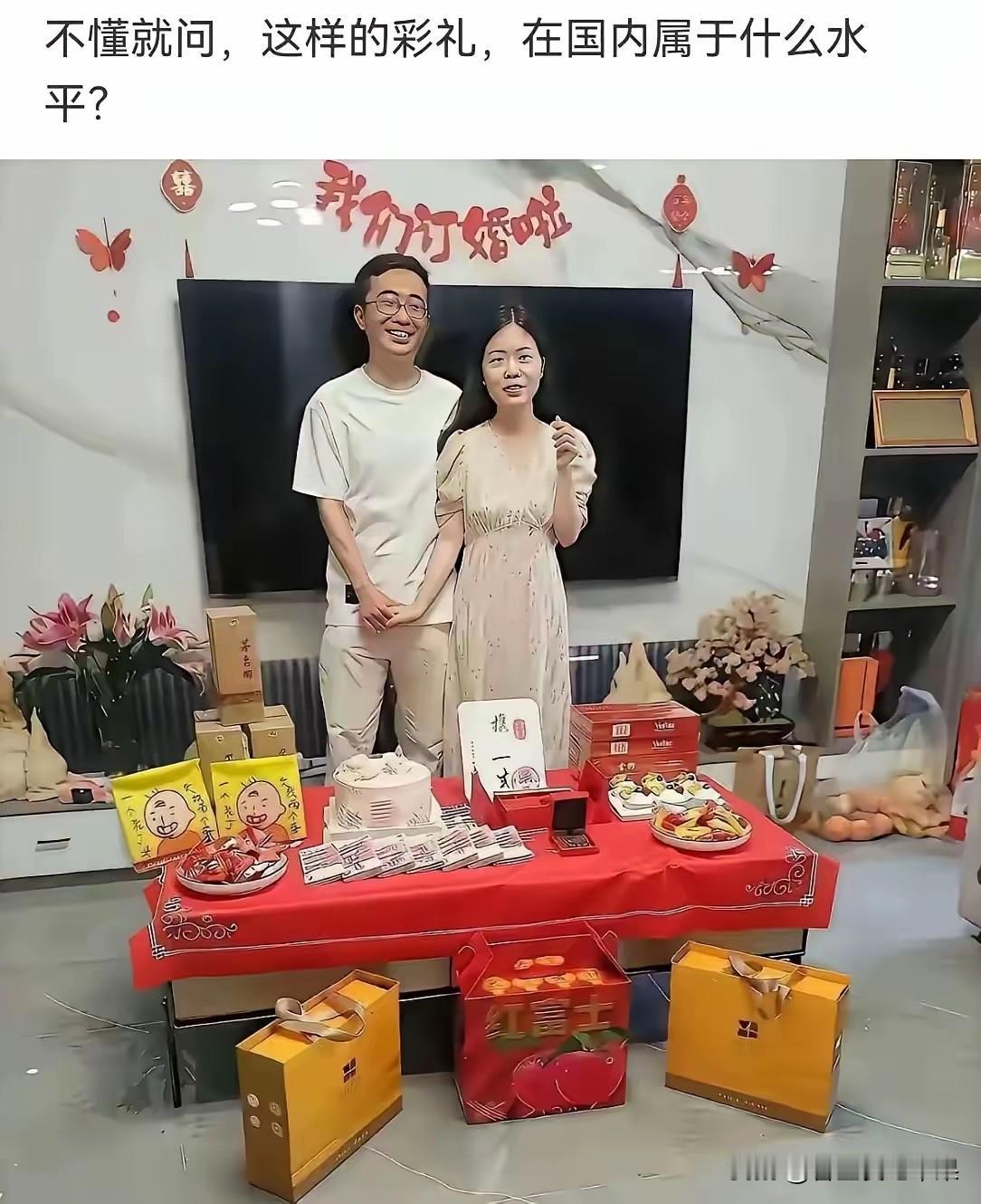 不得不说，没钱还结不了婚啊！