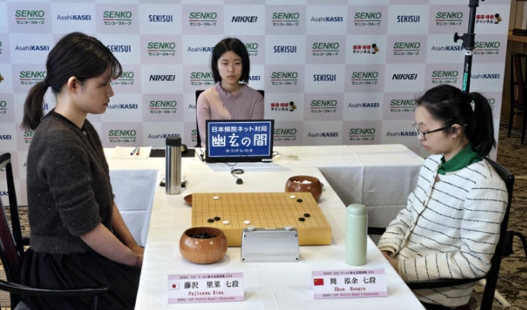 龙吃了~棋输了周泓余莫名其妙负于藤泽里菜第8届扇兴杯世界女子围棋最强战的