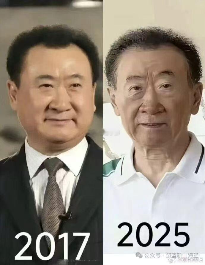 王健林变化太大了