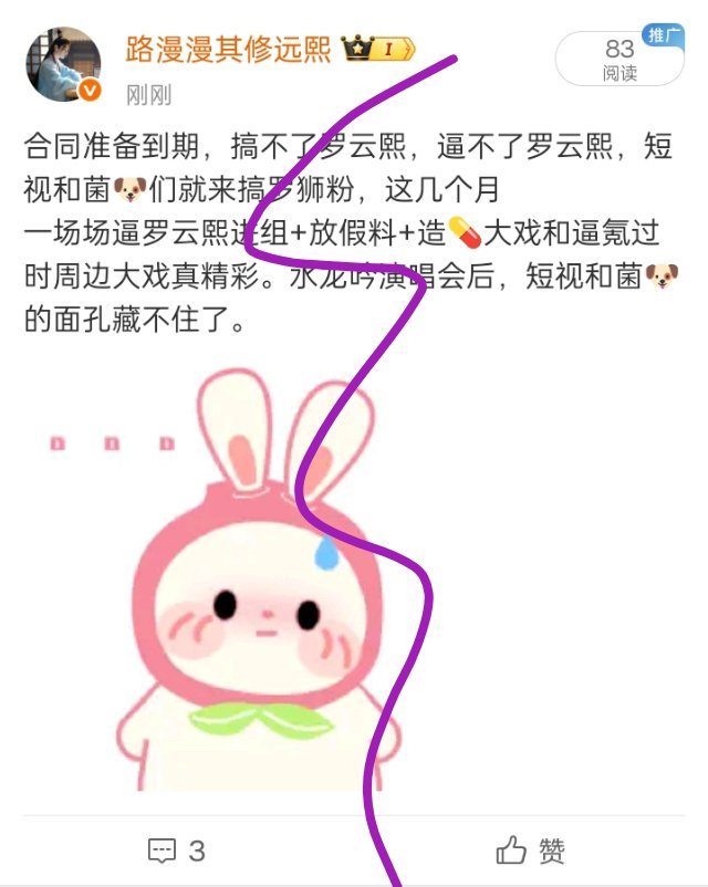 说点实话就捂嘴