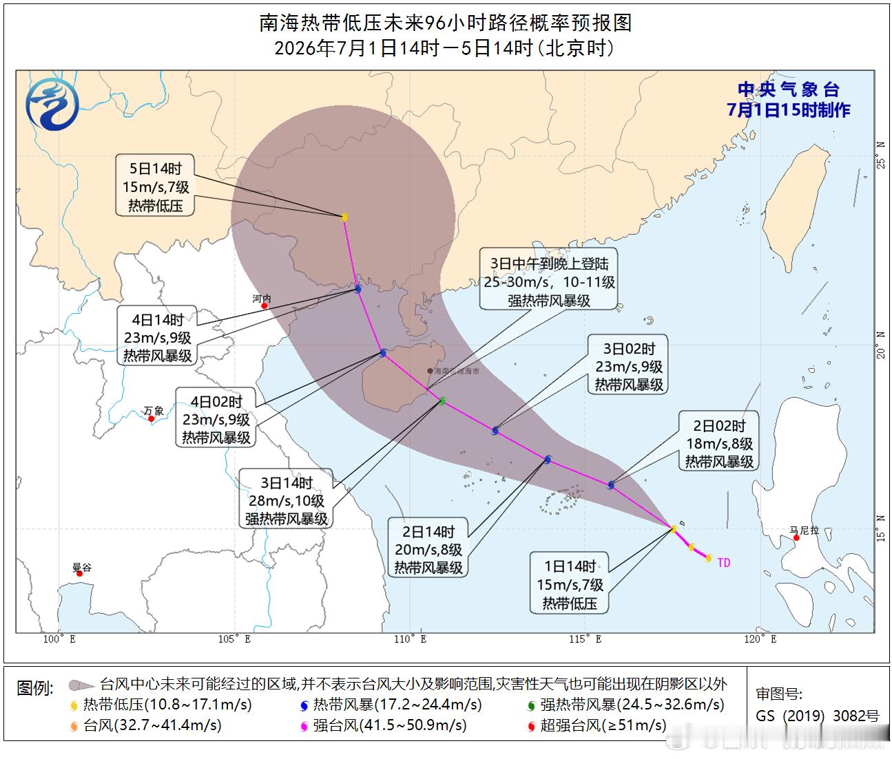 气象观察团今天上午，南海扰动生成为南海热带低压，预计在24小时内该低压将发展为