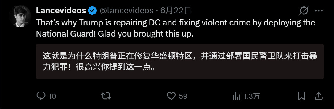 🔻感谢在美国的网友分享。🔻美国人的历史很短，所以它们中的大多数人只能去翻别人