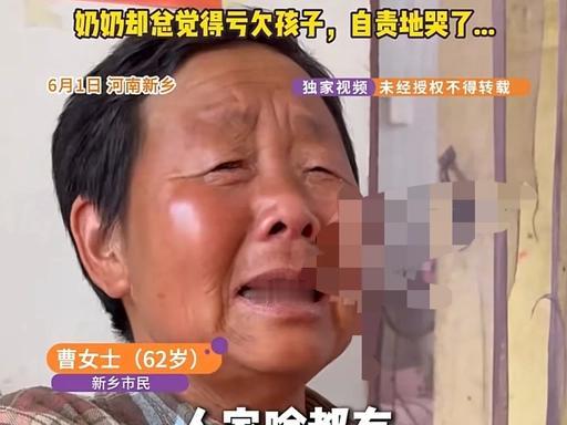 儿子走了，老伴走了，儿媳改嫁。这位奶奶，硬是凭着一己之力，把三个孙辈拉扯长大。家