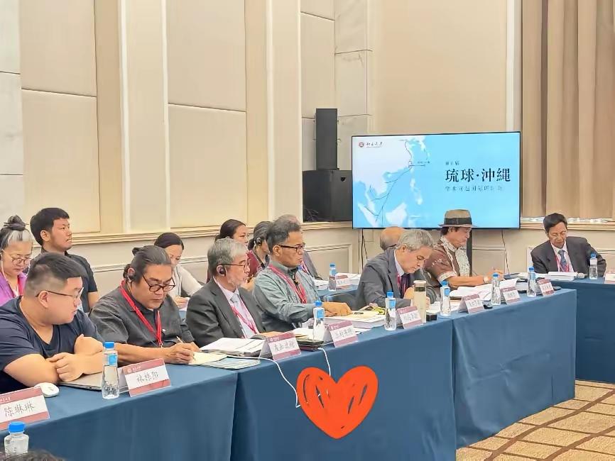 没在沙场上交锋，却在北京大学的圆桌上把琉球问题摆上了台面。6月27日至28日，第
