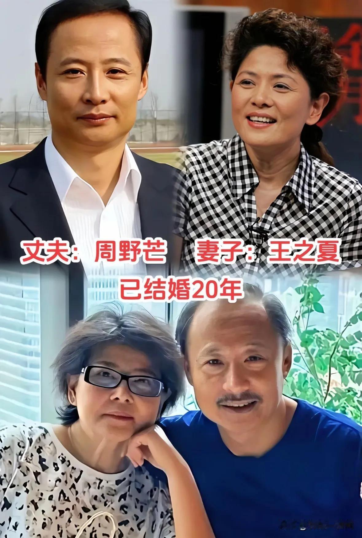 周野芒夫妻俩。田雨夫妻俩。王茜华夫妻俩。于洋夫妻俩。姜黎黎夫妻俩。房子