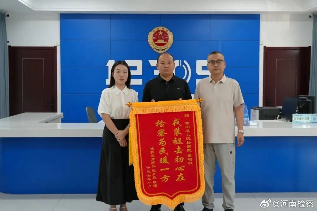 #正能量#【未声张的见义勇为：黄河激流里那一抹义无反顾的检察蓝】8月31日下午，濮阳县检察院来了一位
