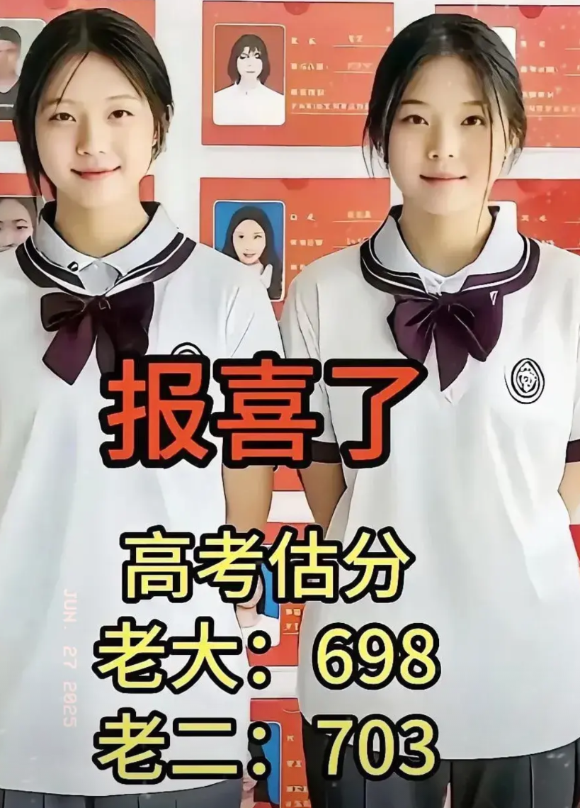 清华北大这次被甩在身后了。他怎么也没料到，716分稳进清华的成绩，转头选