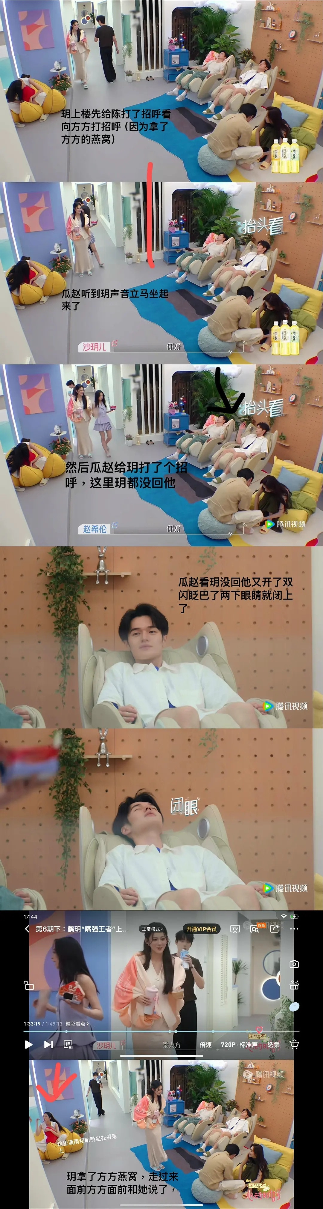 约完会为什么还是不敢相信你呢心动的信号​​​