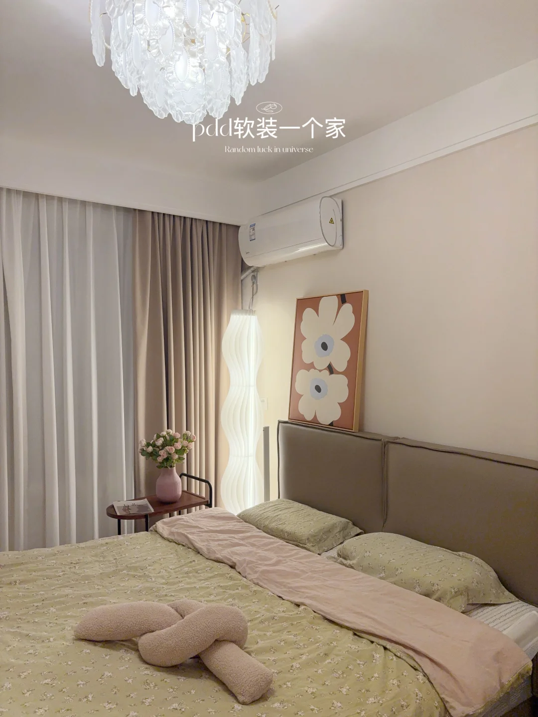 普通人的卧室🛏️简简单单舒服就好～