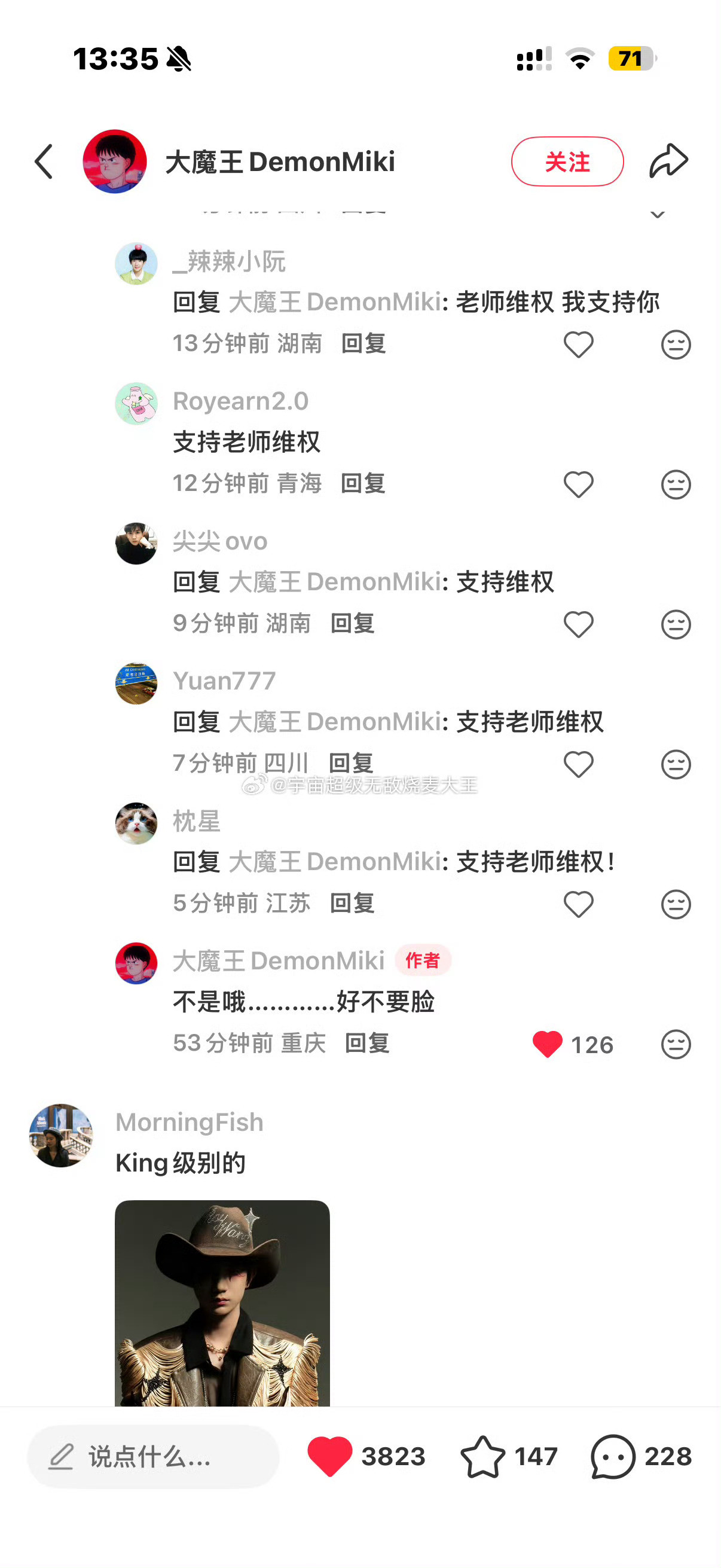 迪丽热巴海报疑似抄袭王源海报有什么等作者自己出来说小汤圆回家说​​​