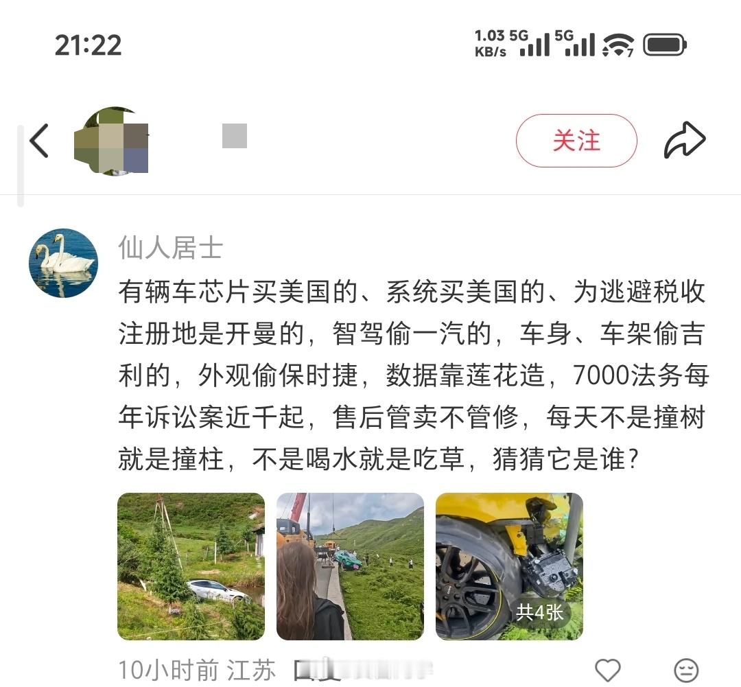 唉这种人在现实中到底是啥样子的呢？