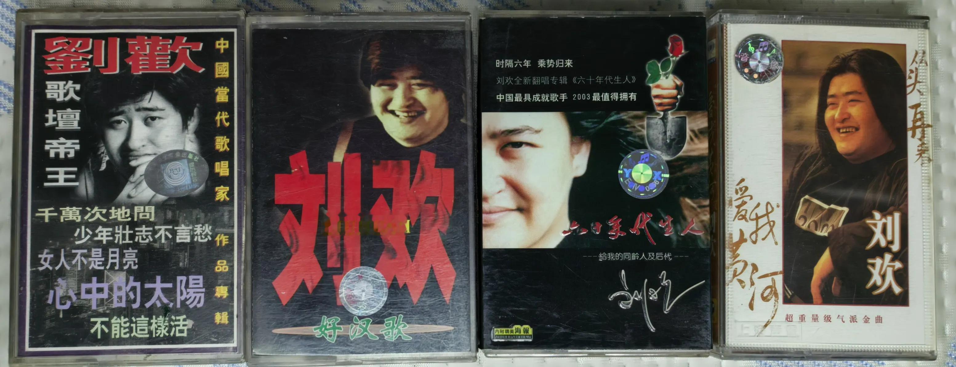 刘欢的离去，有几点令人折服：一、原来刘欢的主业是大学老师，唱歌只是副业。他的正式编制在大学里，他讲的