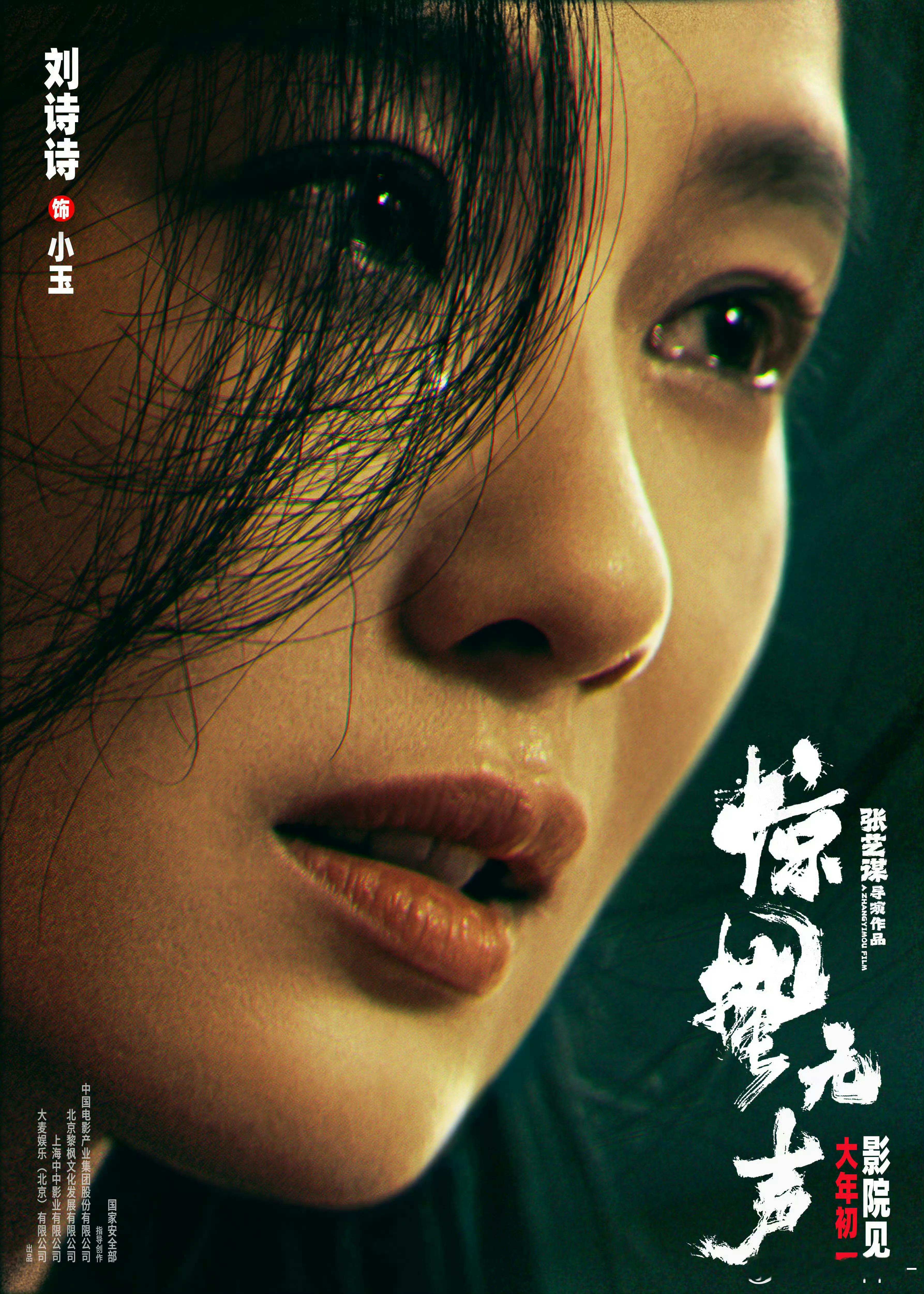 刘亦菲刘诗诗VOGUE刘亦菲刘诗诗vogue刘诗诗商业价值高，四个全球奢代