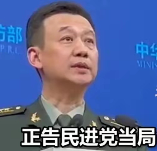 绝了！国防部的语言秀出新花样！真不敢相信，国防部发言人的花样语句和语气，超过了怒火在心老实人发怒的霸