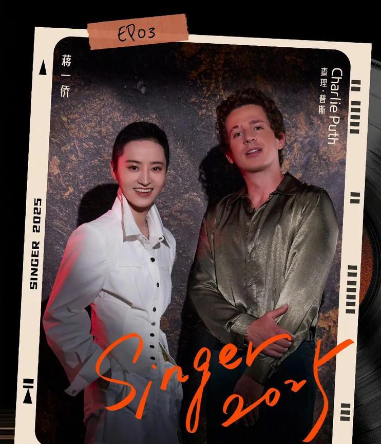 终于官宣了，真的是断眉来袭榜！而且还是唱两首歌，去年的债今年算是还上了。蒋一