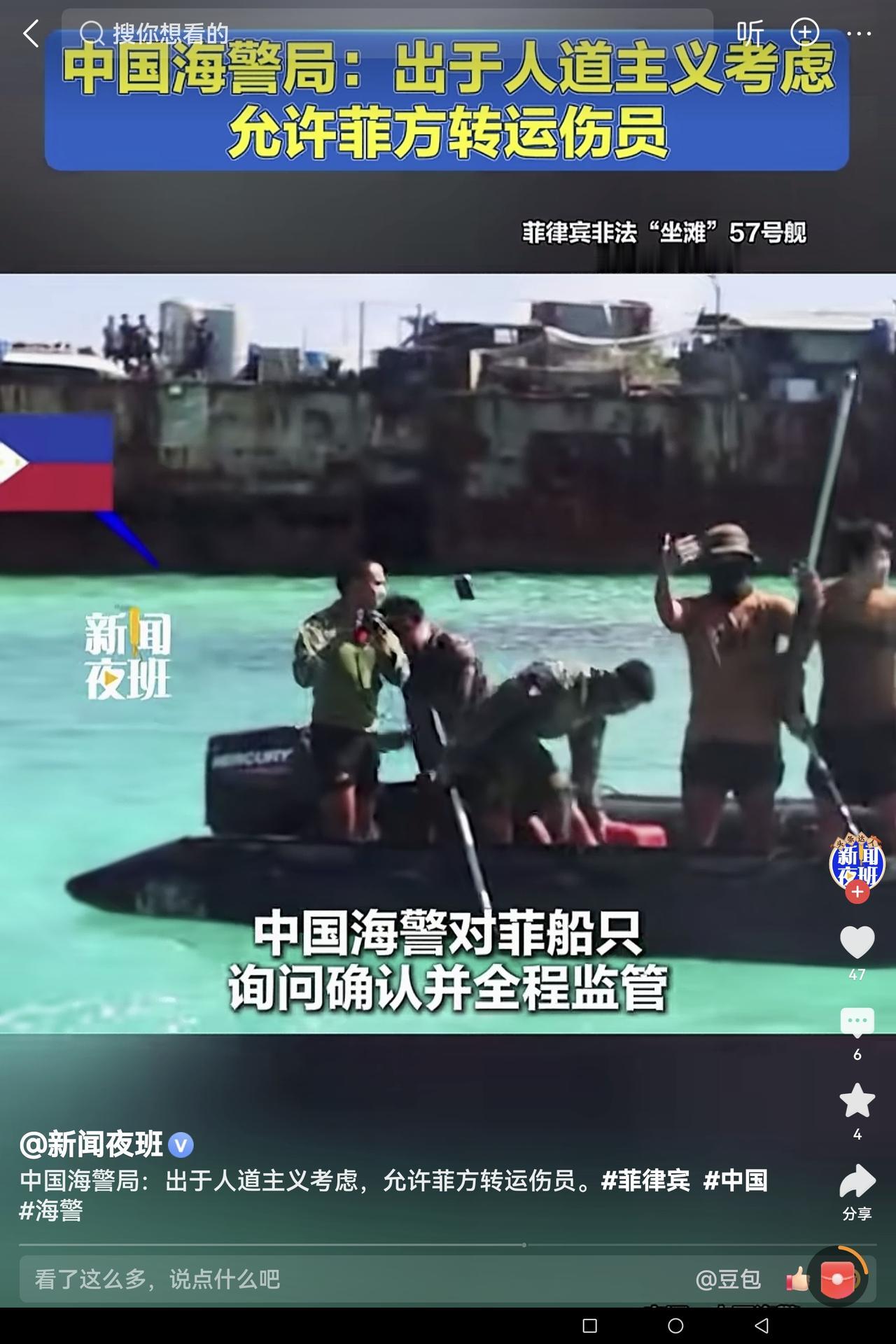 从双方现场对打的情景来看，尽管我方没有吃亏，但是估计对菲菲猴子有两个方面没有想到