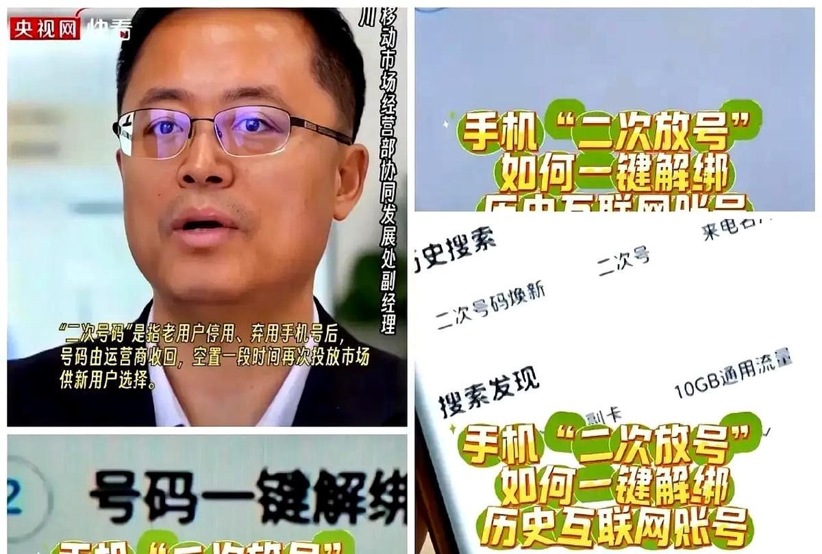 最近中国移动“二次服务焕新”火遍全网，我也好奇去试了试，结果一查吓了一跳！好家