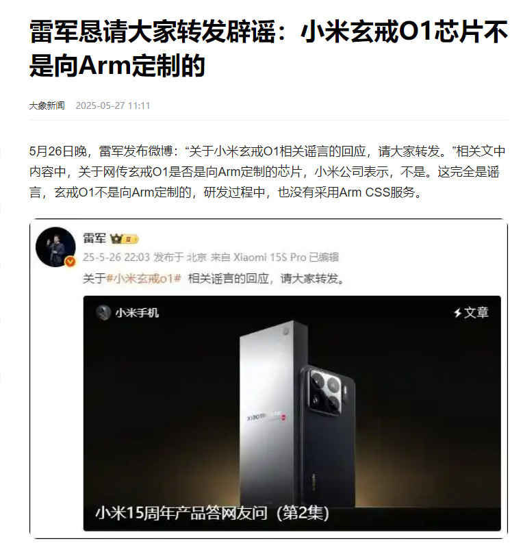 从哪看出来是恳请的呢？​​​