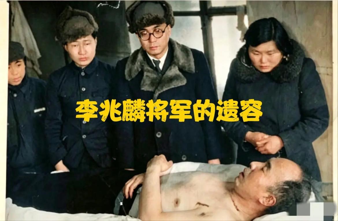 1946年3月，抗联名将李兆麟被反动派特务杀害后，留下的一张珍贵遗容照，镜头中可