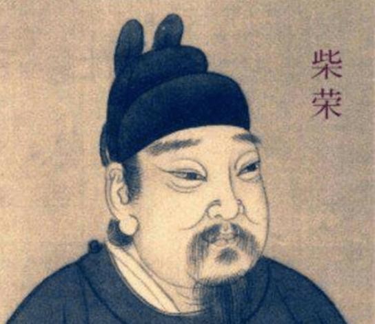 周世宗柴荣继位后，曾问王朴：“我能在位多久？”王朴答：“臣愚钝，无法预料三十年后