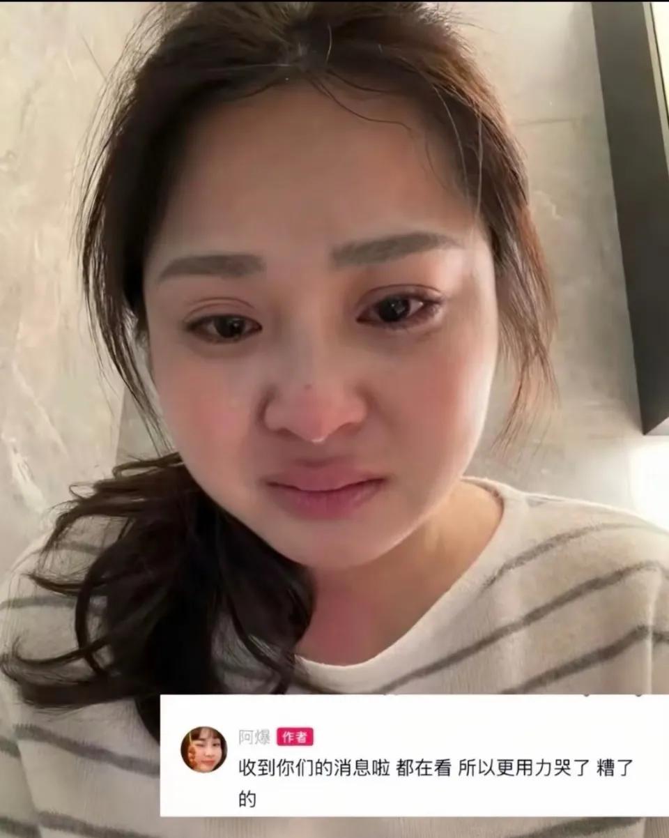 说实在的，看到阿爆落泪是真的无法共情……阿爆最初以“海南农村姑娘”的接地气人