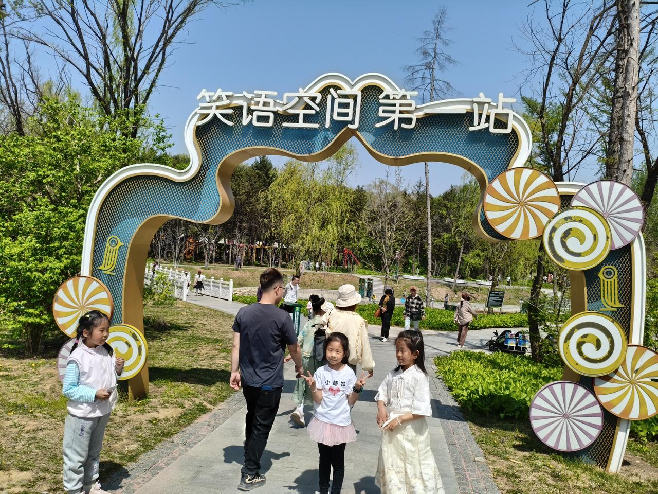 寻欢快乐，探寻沈阳植物园风光！五一假期基本上游客涌入了沈阳植物园寻找快乐的宁静，