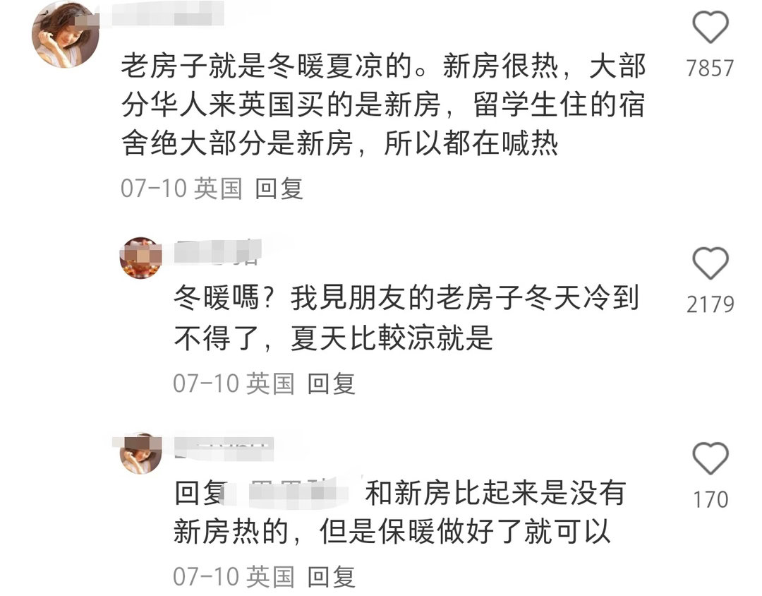 怪不得英国以前都不需要空调​​​