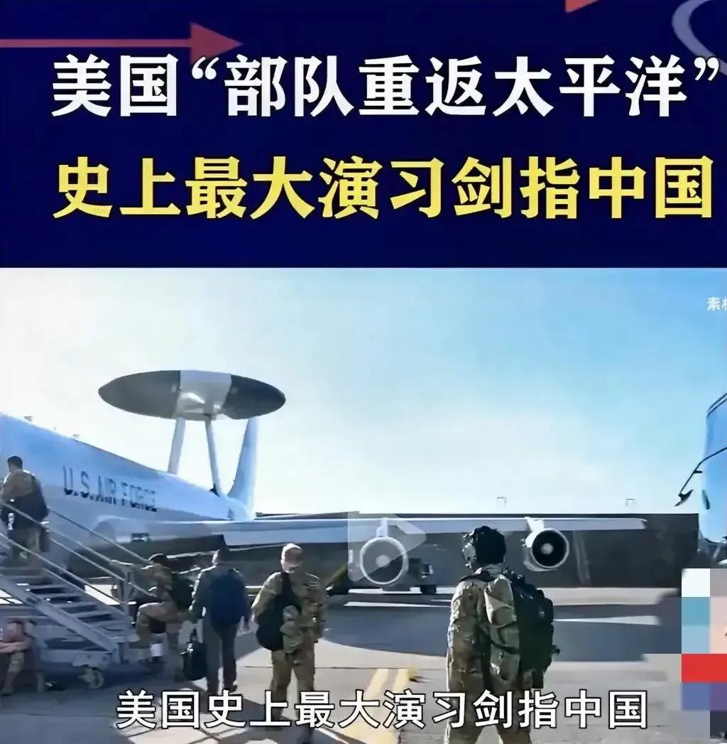 美国这次亚太大规模军演可能转为实战吗？有人认为不可能，理由就是美国不敢也没那么多