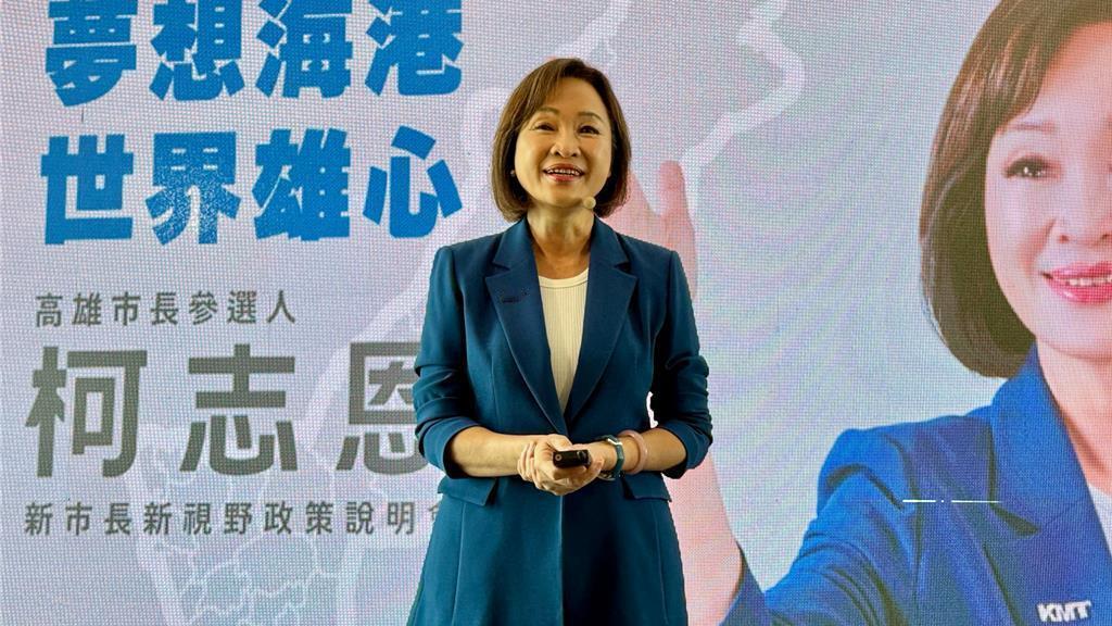 赖瑞隆喊设AI算力中心柯志恩追问“非核立场”：电从哪来？民进党高雄市长参选人
