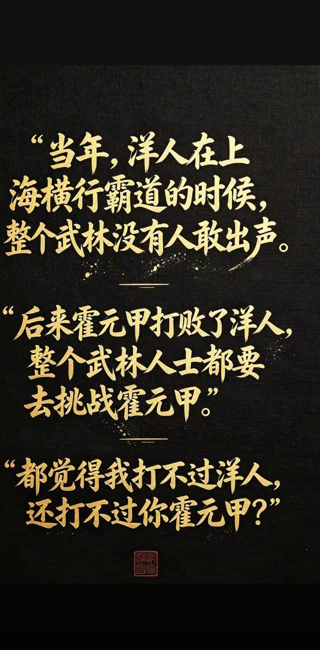 《茶馆》最经典的有句话，我打不过洋人，还打不过你。