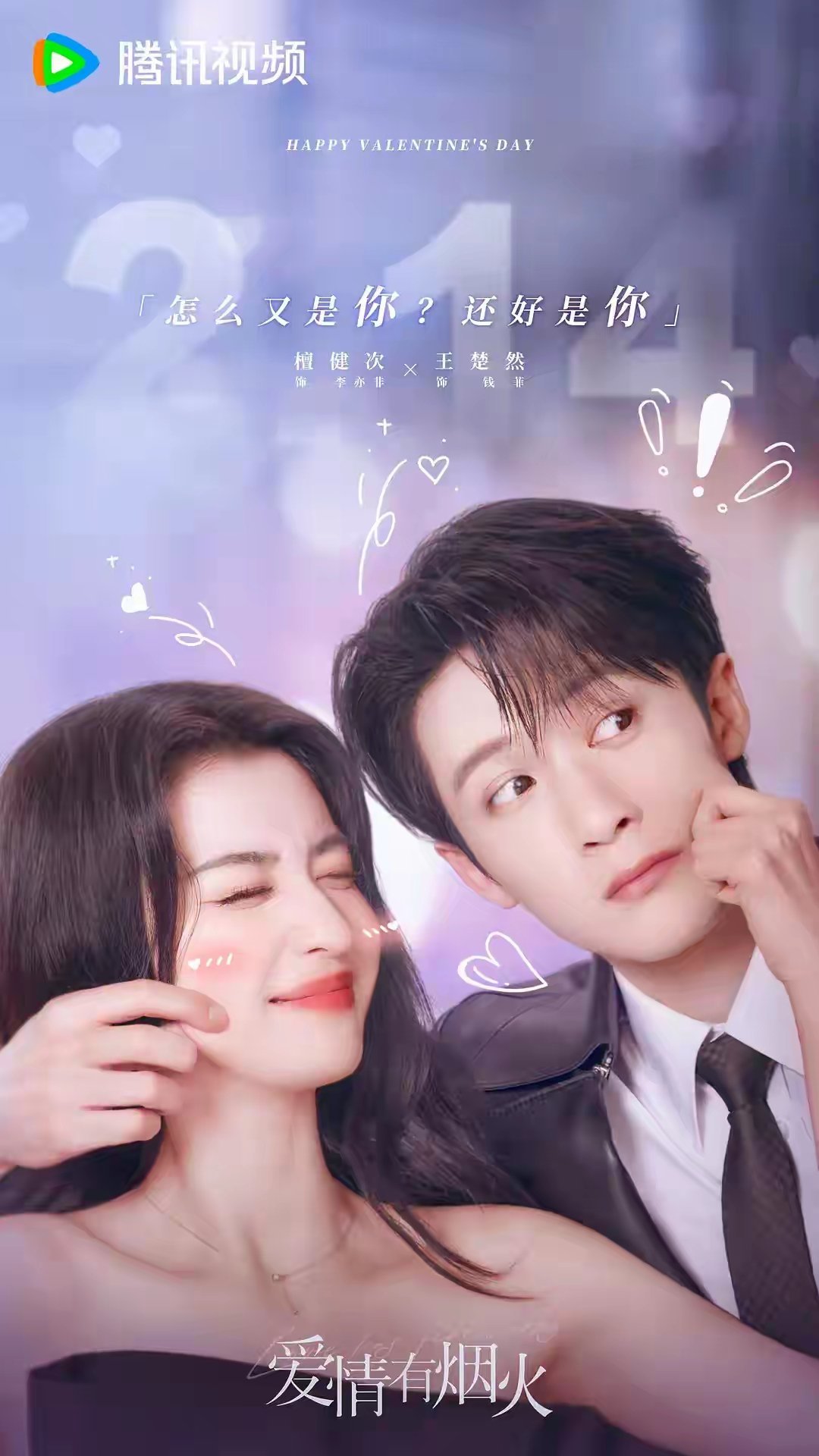 这十部即将播出的新剧，你最期待哪一部呢？1.《大唐迷雾》主演：冯绍峰×邬君梅2.