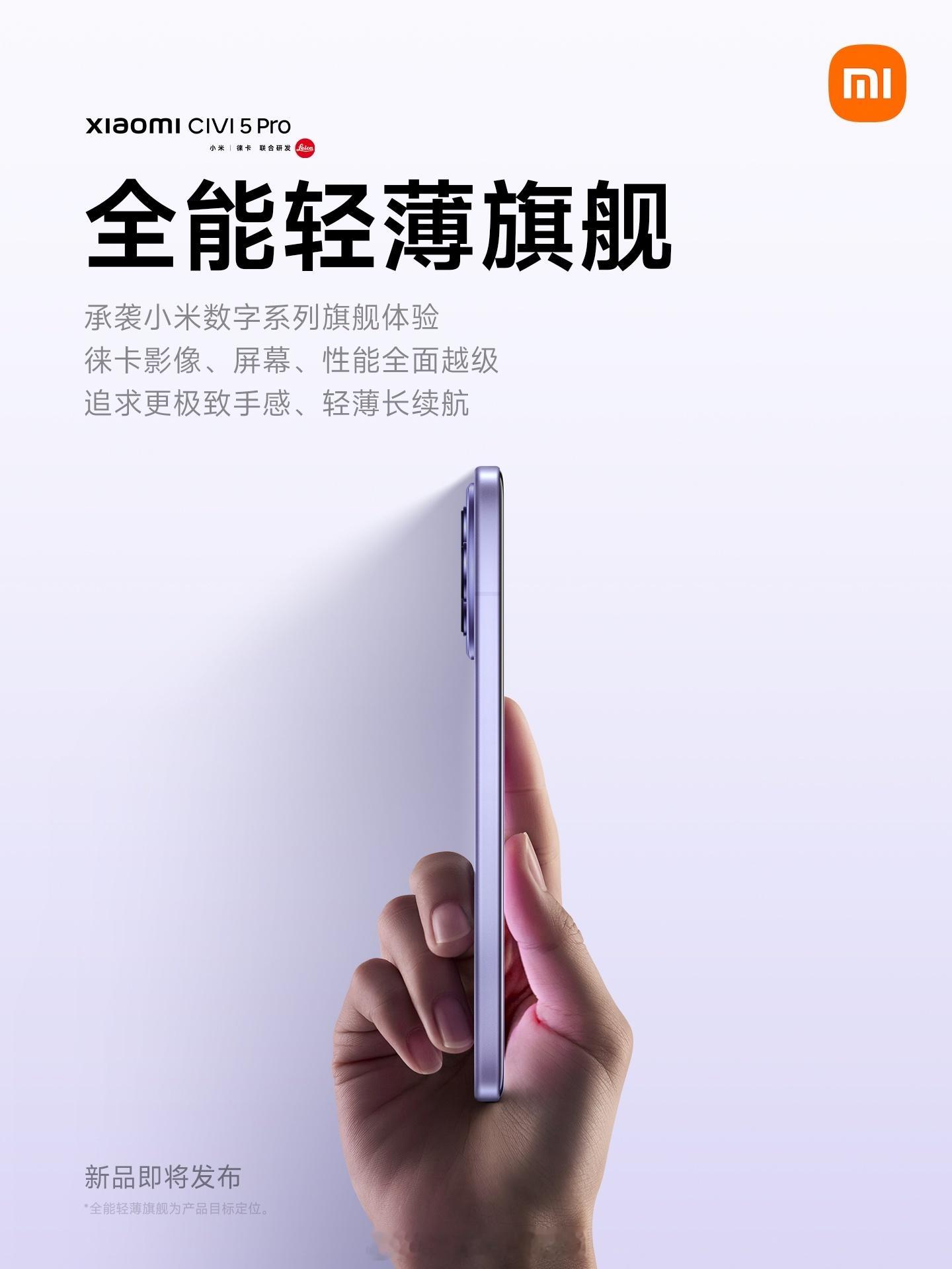 去年机圈就又开始复古了，各家都开始重新对标iPhone，甚至重新打回了当年XPh