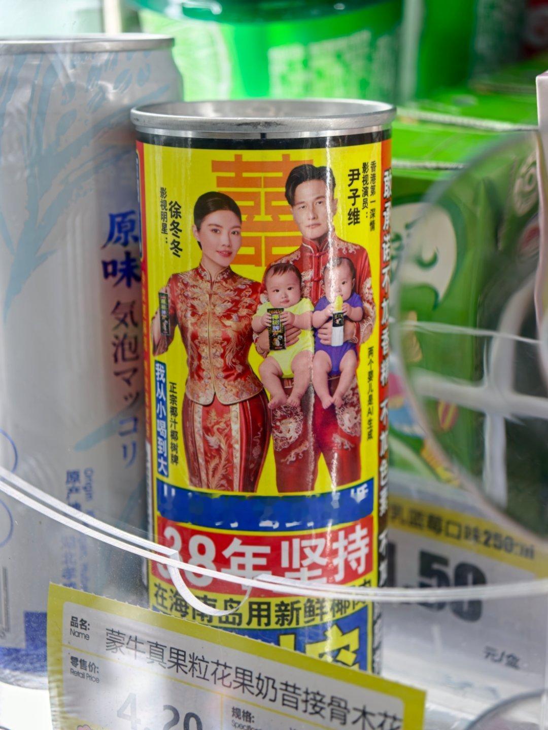 广告设计的尽头是椰树
