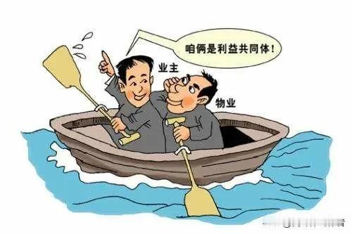 大牌物业纷纷撤场！小区物业离场潮背后，藏着千万业主的居住难题楼市格局悄然生