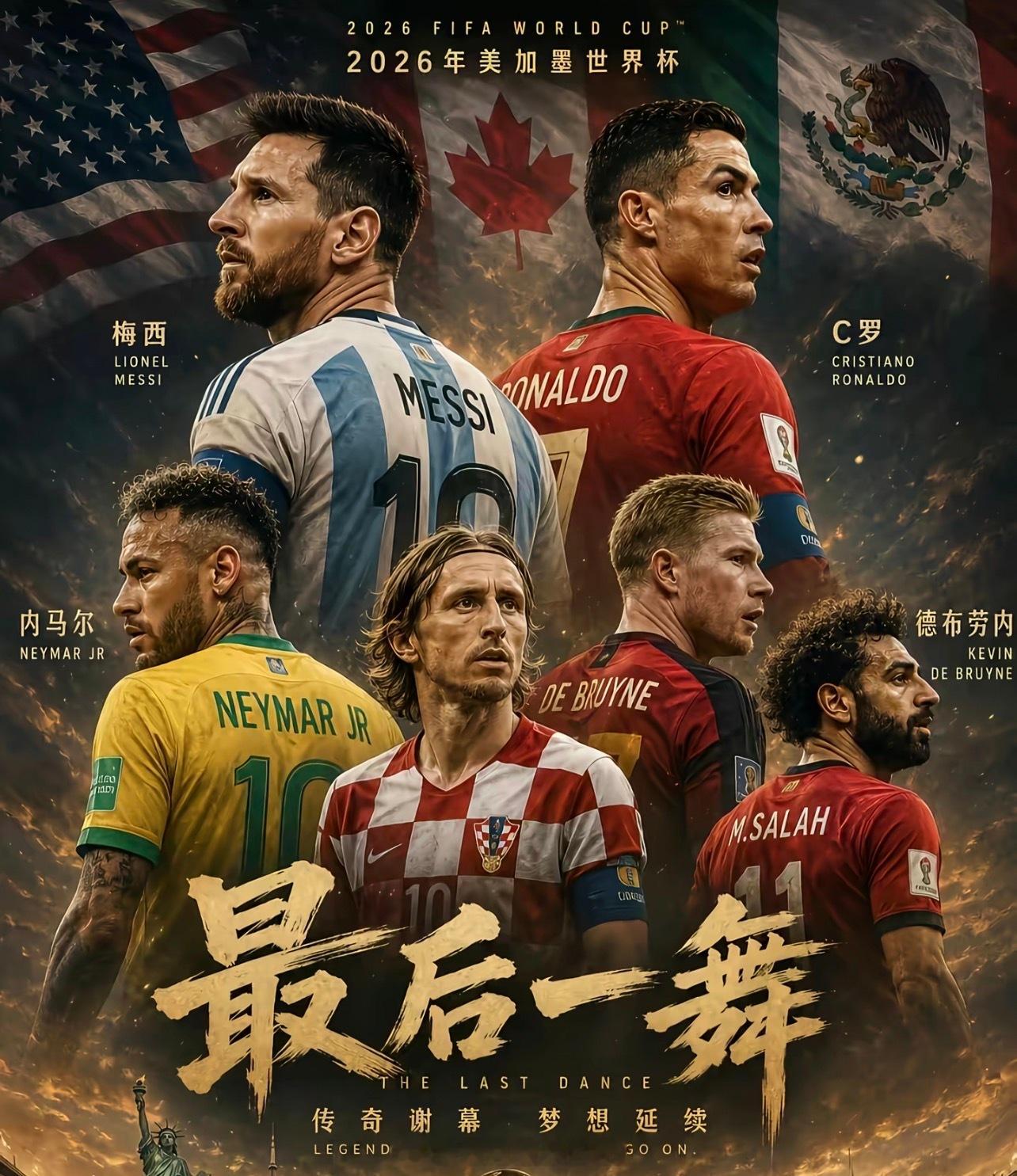 曝五星体育广东体育拿下世界杯版权重磅消息传来，世界杯直播版图再添新成员。两大地