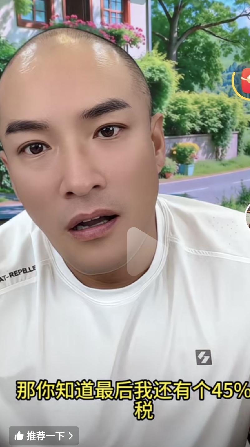现在直播确实难做，咱们哈尔滨本地的知名主持人卢汉都坦言难做，不挣钱！得开会研究接