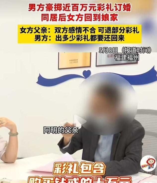 说真的，刷到这个福州的事，我心里堵得慌。就前几天，5月初的事儿。福州那个阿明，